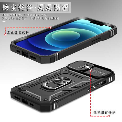 加高出屏幕防摔适用于17苹果13手机壳iphone16promax硅胶11磁吸车载XR推窗镜头7p滑盖8plus15X加厚SE二合一16 - 图0