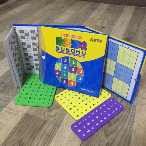 磁性数独游戏棋类亲子玩具九宫格桌面游戏智力益智儿童玩具教具