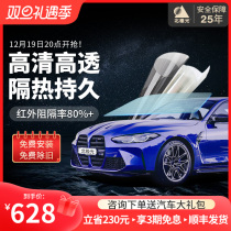 Arctic light auto cling film Full car film front windshield sunscreen thermal insulation film window cling film solar film Privacy film