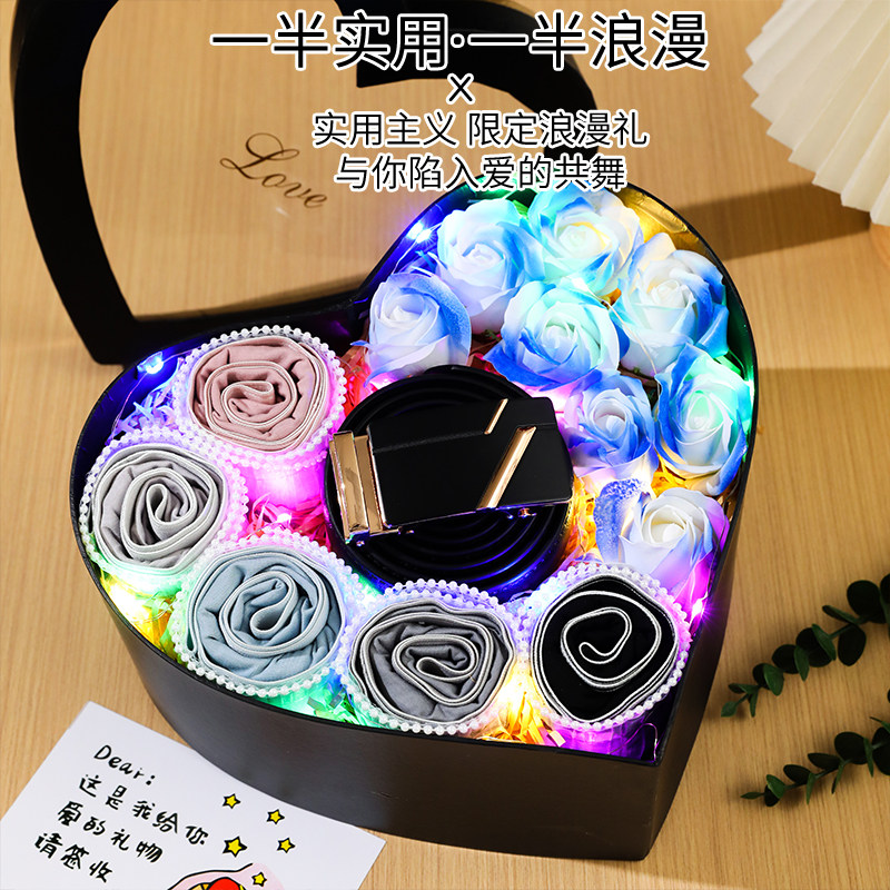 情人节生日礼物男生送给男友男朋友老公实用创意浪漫男士内裤礼盒