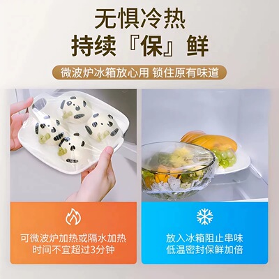 壁挂抽取式一次性保鲜膜套食品级专用剩菜套保鲜袋家用冰箱碗盖套