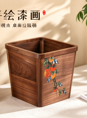 新中式千里江山实木旋转果盘双层大容量果盒零食糖果点心干果盒子
