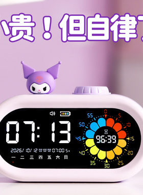儿童女孩卡通小闹钟学生专用智能2026新款电子时钟桌面摆台式摆件