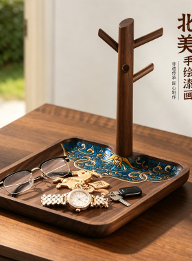 新中式胡桃实木桌面收纳托盘高端精致高颜值梳妆台入门玄关置物架