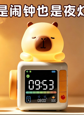 儿童可爱卡通闹钟小学生专用智能2026新款电子时钟桌面摆台式摆件