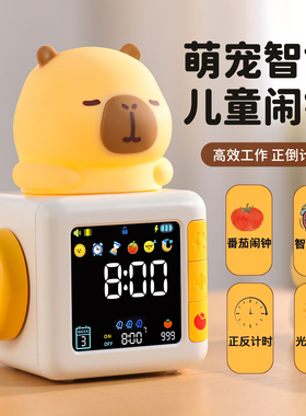 儿童可爱卡通闹钟小学生专用智能2026新款电子时钟桌面摆台式摆件
