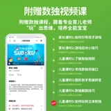 Toi, логическое интеллектуальное судоку для тренировок, игрушка, логическое мышление