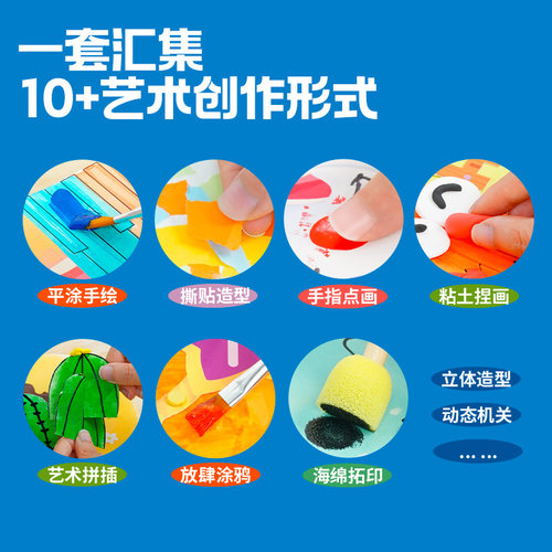 TOI图益儿童手工diy制作材料包美术盒幼儿绘画礼物粘贴益智玩具女 - 图0