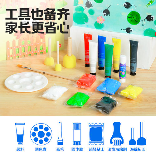 TOI图益儿童手工diy制作材料包美术盒幼儿绘画礼物粘贴益智玩具女 - 图1