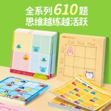 Toi, логическое интеллектуальное судоку для тренировок, игрушка, логическое мышление