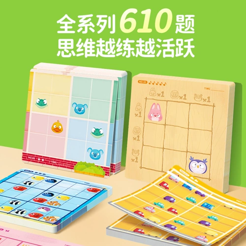 Toi, логическое интеллектуальное судоку для тренировок, игрушка, логическое мышление