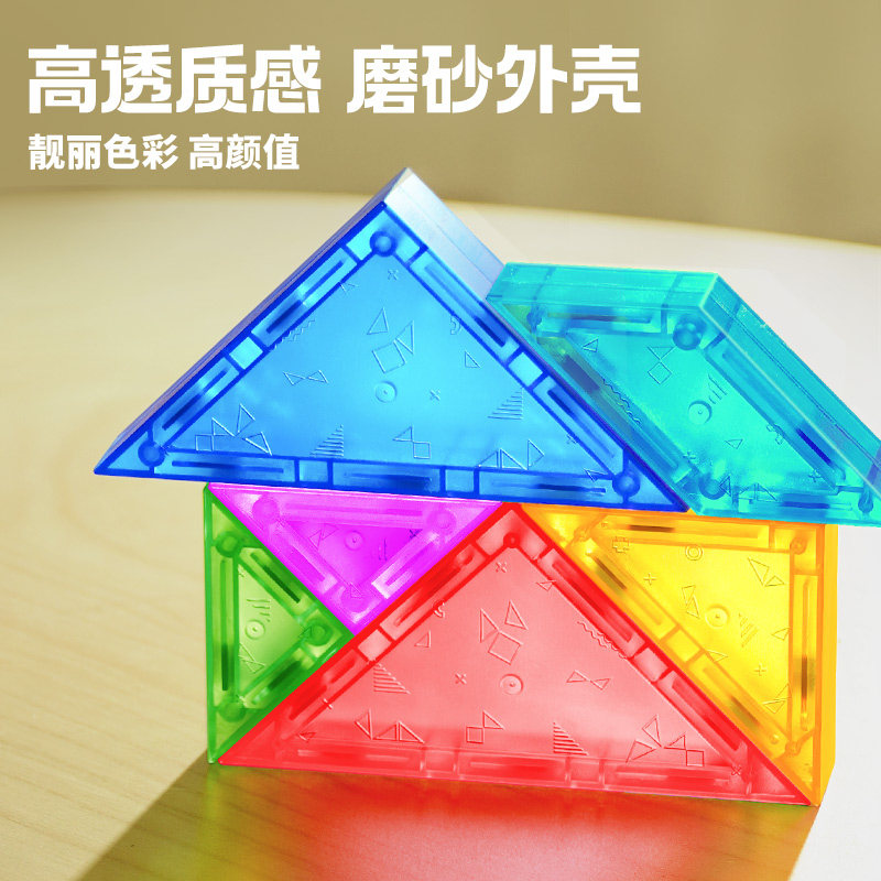  TOI图益拼图/拼板