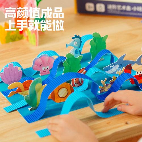 TOI图益儿童手工diy制作材料包美术盒幼儿绘画礼物粘贴益智玩具女 - 图2