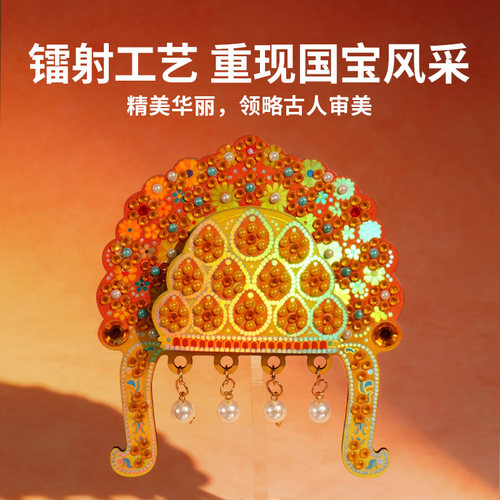 TOI图益文物修复儿童手工diy拼装玩具文物小匠冰箱贴女孩生日礼物 - 图2