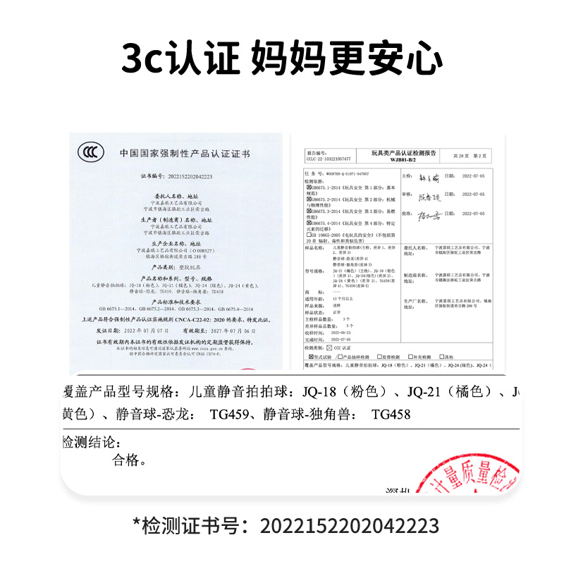 【toi图益儿童篮球拍拍球小皮球训练球-第5张图片-提都小院