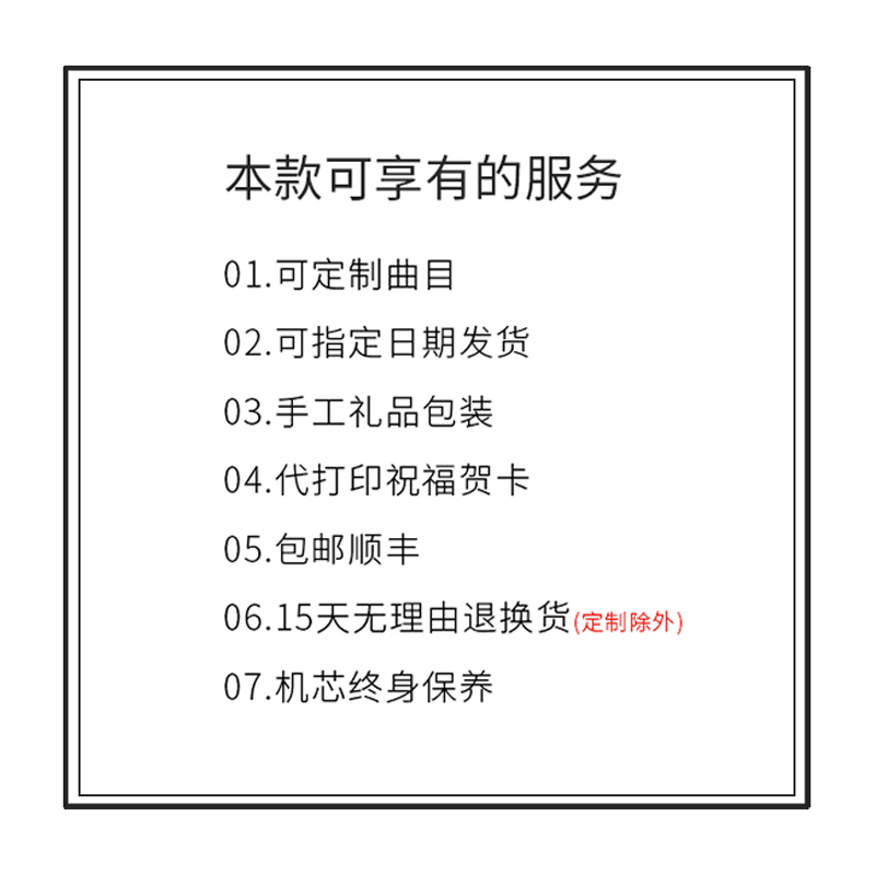 LOTS雷曼士50音高端木质音乐盒八音盒首饰盒结婚情人节生日礼物-图3