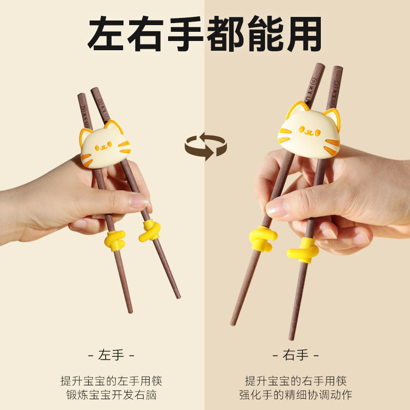 玉米儿童筷子训练筷辅助器3岁1岁半宝宝6幼儿学练习专用短筷实木,淘宝优惠券,粉丝福利购,淘宝优惠卷