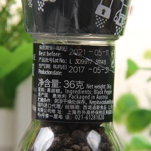 奥地利进口 KOTANYI可达怡黑胡椒36g碾磨器粗细可调 牛排烧烤调料