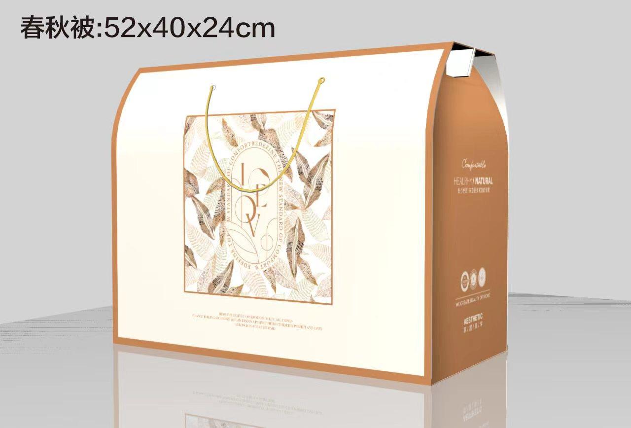 家纺春秋被礼品盒双人被包装盒毛毯礼盒纸箱包装盒现货可加logo,淘宝优惠券,粉丝福利购,淘宝优惠卷