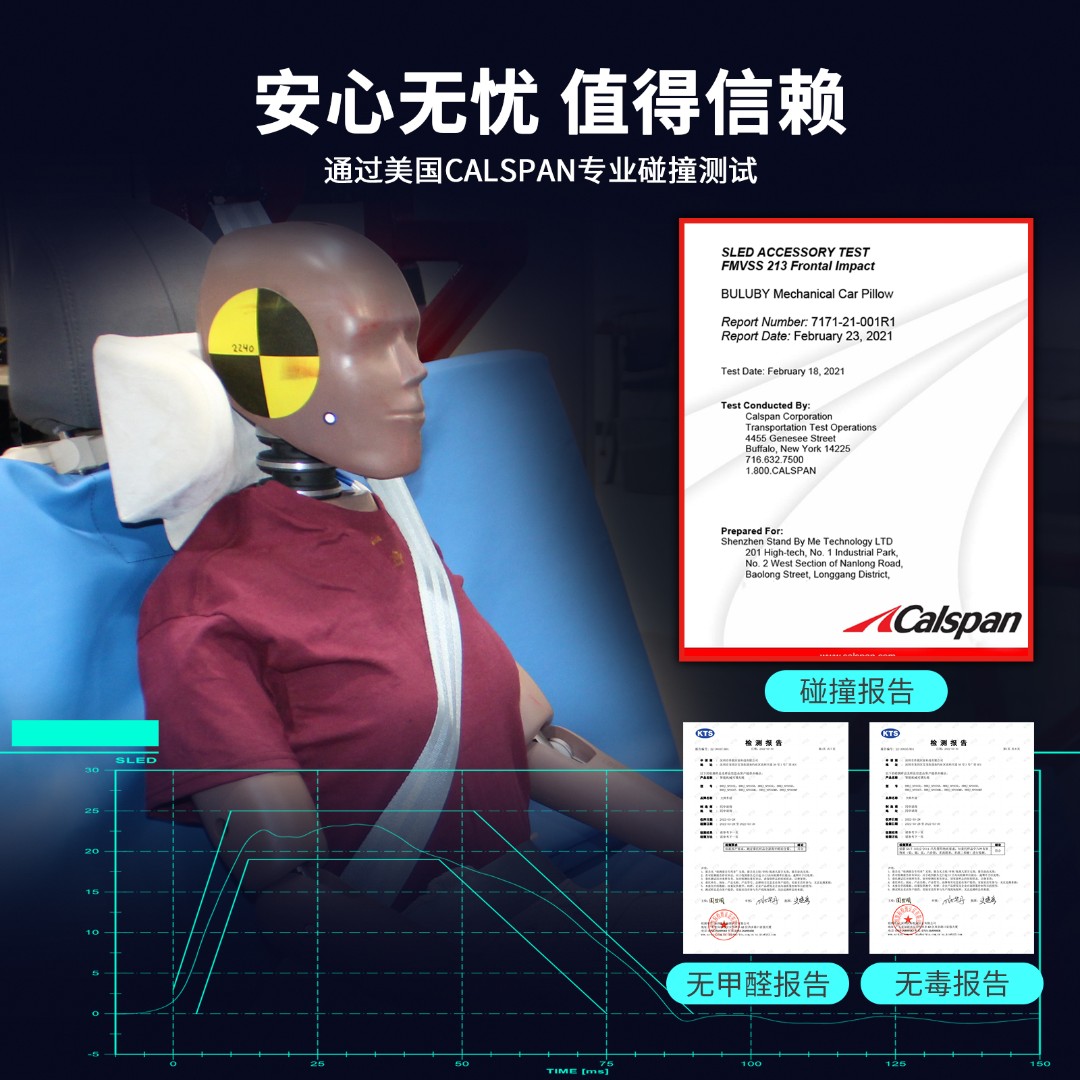 百丽车屋汽车头枕座椅车载护颈枕可调节机械四季通用枕头车内靠枕-图3