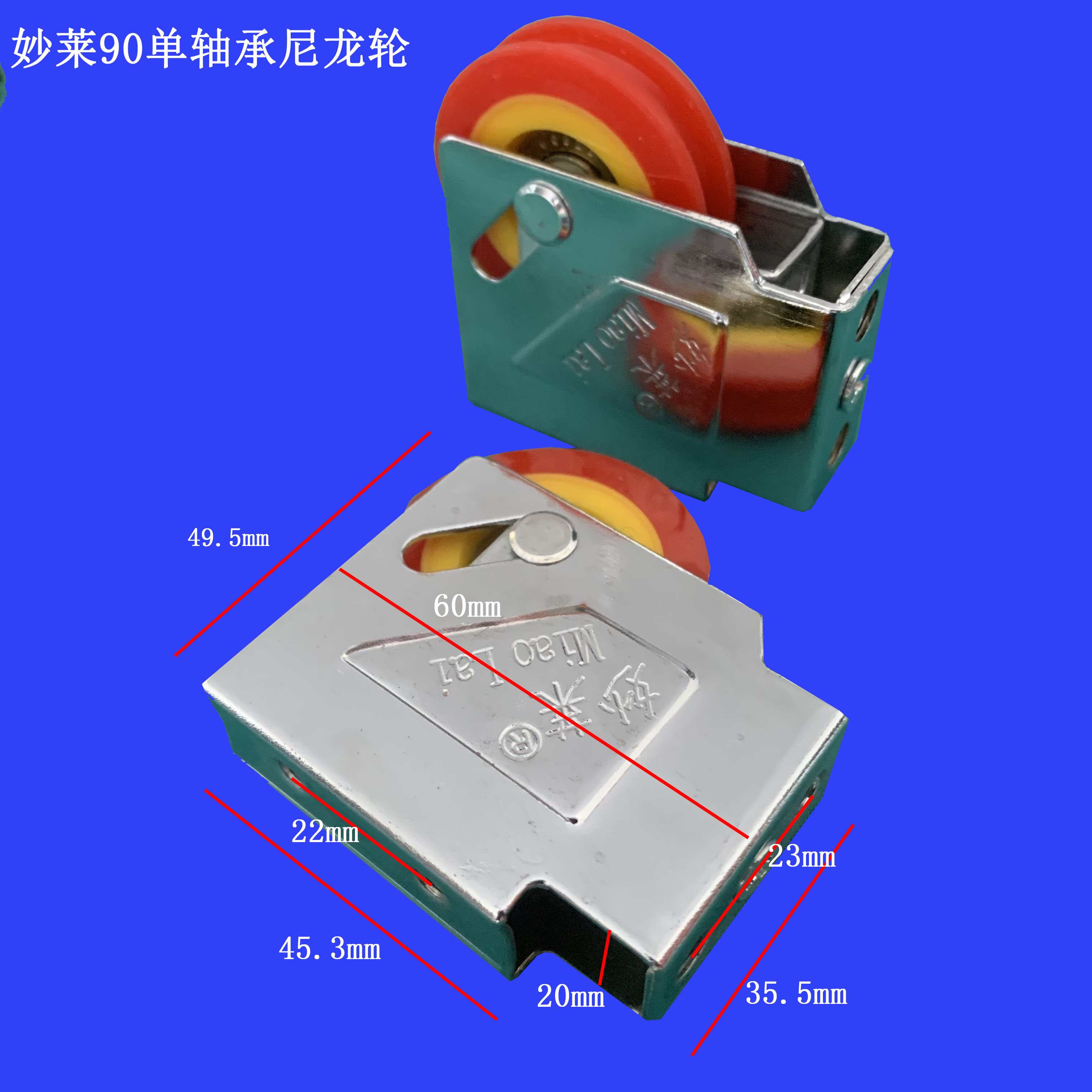 老式铝合金门窗滑轮90型推拉平移轨道纯铜滚珠轴承推拉门铜轮滑轮 - 图1