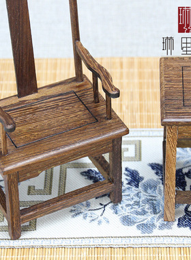 鸡翅木福字太师圈椅木雕工艺品红木仿明清微型家具厂家直供