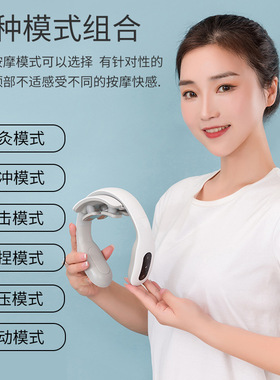 多头颈部按仪充电热敷颈椎按器语音家用智能脉冲加热护颈仪