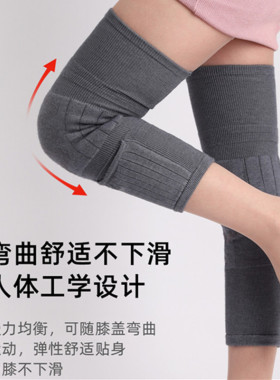 红色防寒电加热护膝内穿老寒腿男女御寒老年人保暖膝盖发热护关节