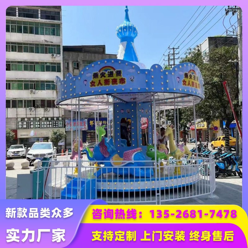旋转木马游乐设备户外豪华转马网红新款大型景区儿童游场电动玩具 - 图2