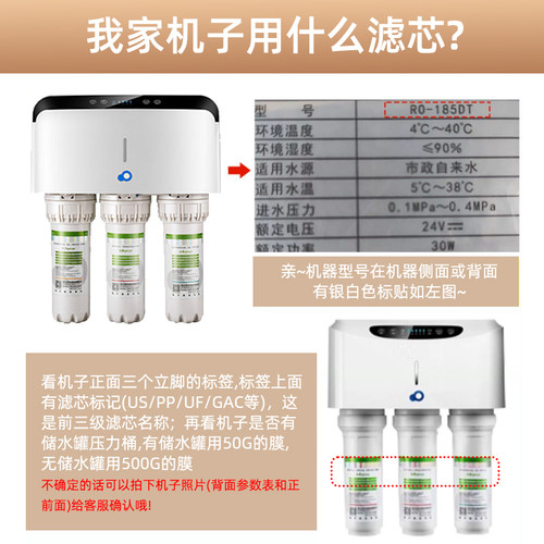 适用沁园净水器滤芯KRL3863滤芯套装pp棉颗粒炭RO膜原装全套 - 图2