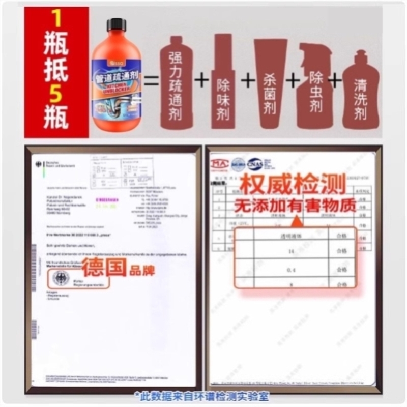 商品详情图片