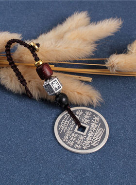 足银999山鬼花钱古钱币八卦护身