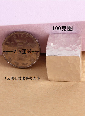 16年老店锤纹纯手工足银S999纯银水立方素银方形方块方糖正方形