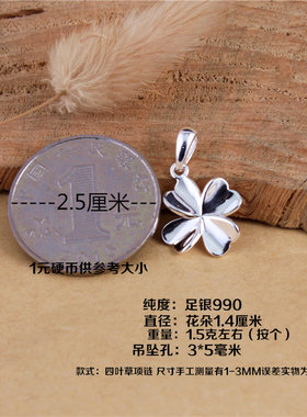 s990女日四叶草学生网红闺蜜项链