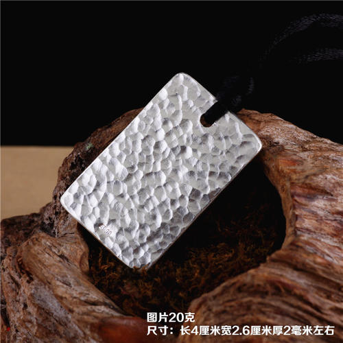 纯手工定制999纯银无事牌 项链坠银牌男女士情侣款锤纹吊坠银挂件 - 图0