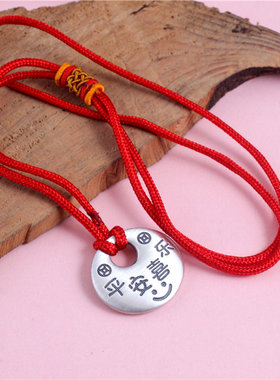 纯银足银999吉言宝宝平安喜乐扣