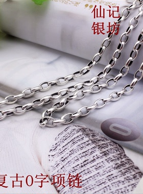 s925纯银饰品5mm扣环百搭毛衣链