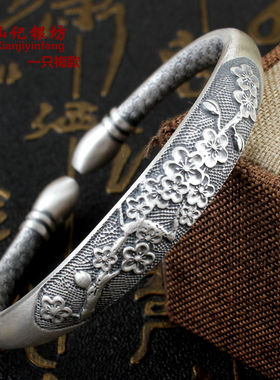 复古风磨砂拉丝椭圆头纯银手镯