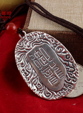 990足银生肖龙霸气夸张吊坠项链