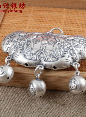 仙记纯银复古宝宝99足银锁银手镯