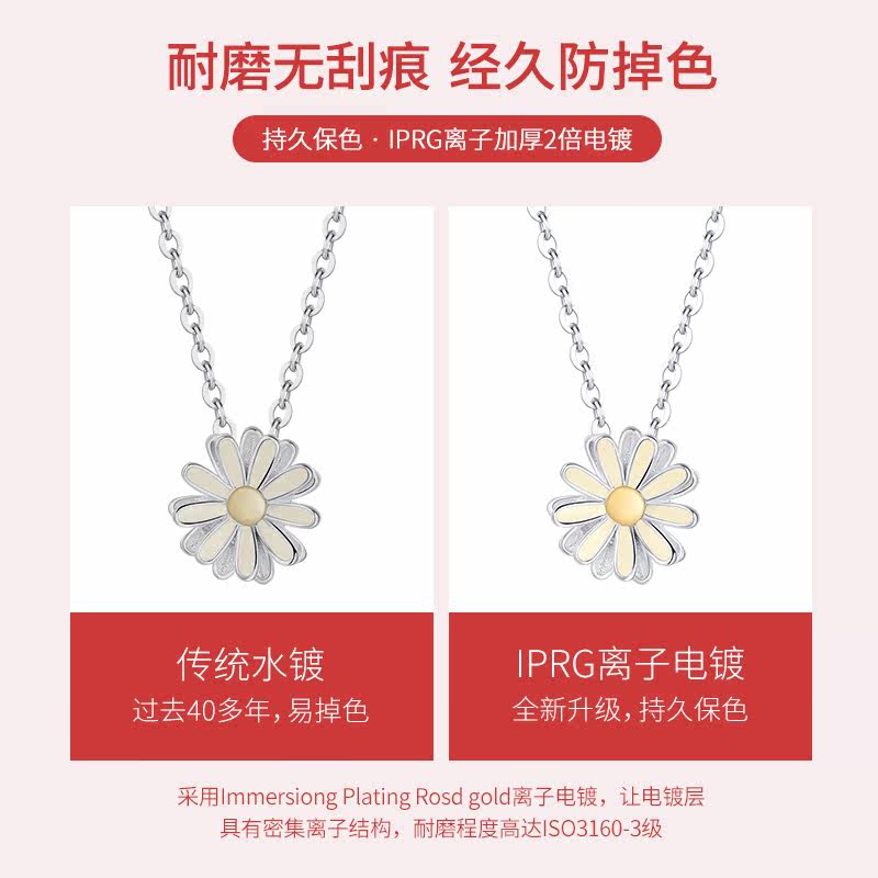 925银小雏菊ins简约2020年锁骨链 蝶莉美项链