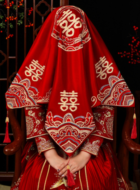 新娘红盖头结婚秀禾服喜帕
