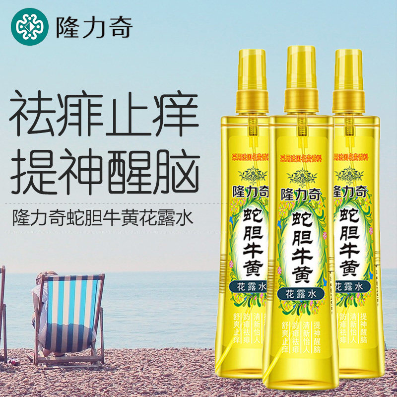  隆力奇忍冬花露水