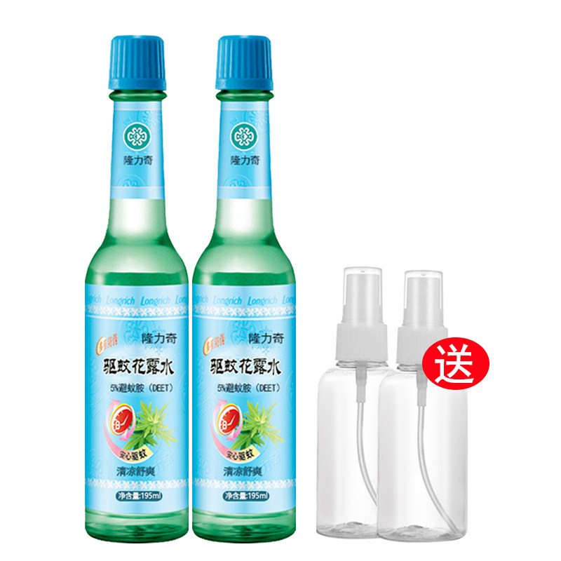 隆力奇包邮驱蚊止痒喷雾瓶花露水 隆力奇忍冬花露水