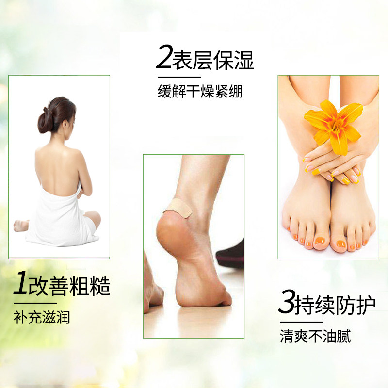 隆力奇身体乳保湿润体乳滋润补水清爽不黏腻全身嫩润肤露男女正品