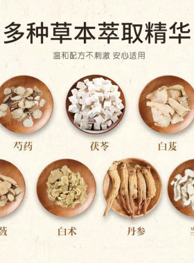 滋养软膜粉邦薇七子白七子粉