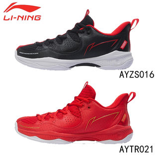 Li ning badminton shoes men's halberd 3lite non-slip wear-resistant breathable shoes professional badminton shoes competition shoes sneakers