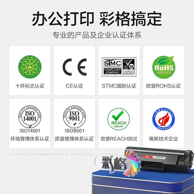 适用惠普M1005mfp硒鼓HP1020Plus 1010 1005打印机Q2612A墨盒12A - 图3