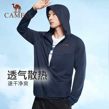 Camel Sports Sun Protection Jacket Women's Spring and Autumn Ice 2022 Feel Hooded Thin Casual Men's Jacket Summer Men's Top