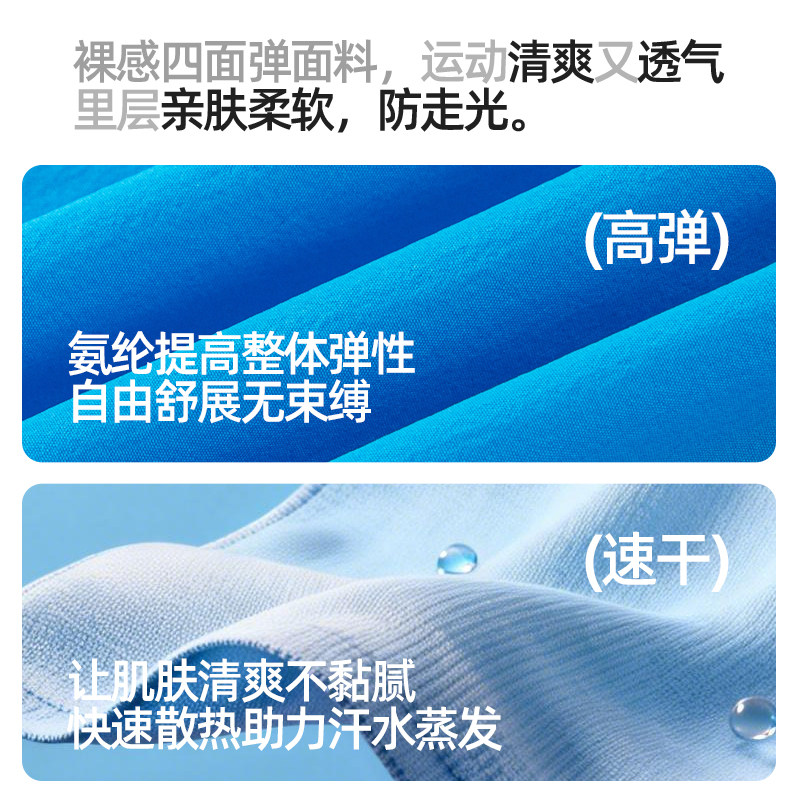 橙义家新款跑步短裤男专业马拉松田径运动三分裤带内衬速干腰包裤,淘宝优惠券,粉丝福利购,淘宝优惠卷